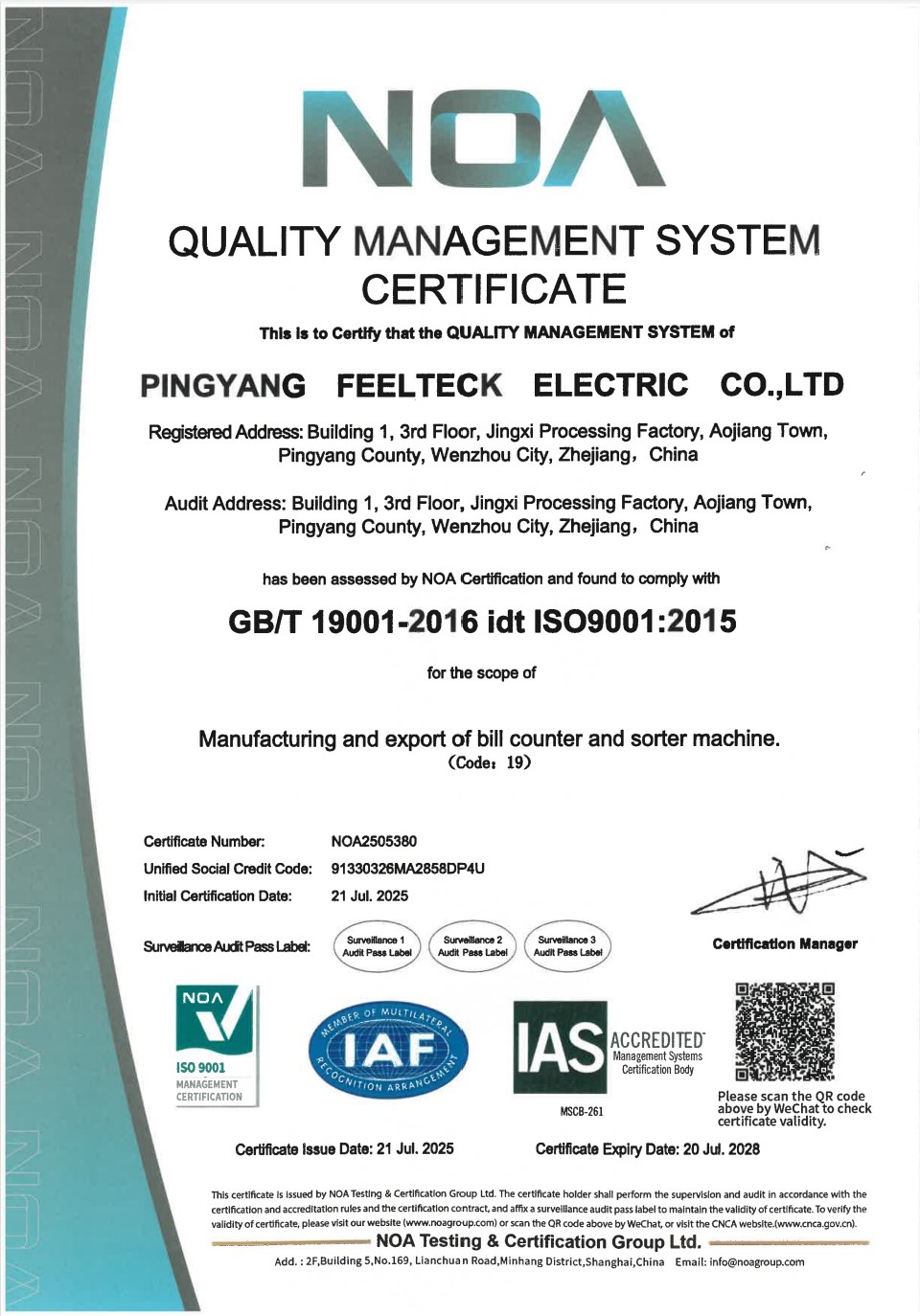 ISO 9001 Quality Management Certification